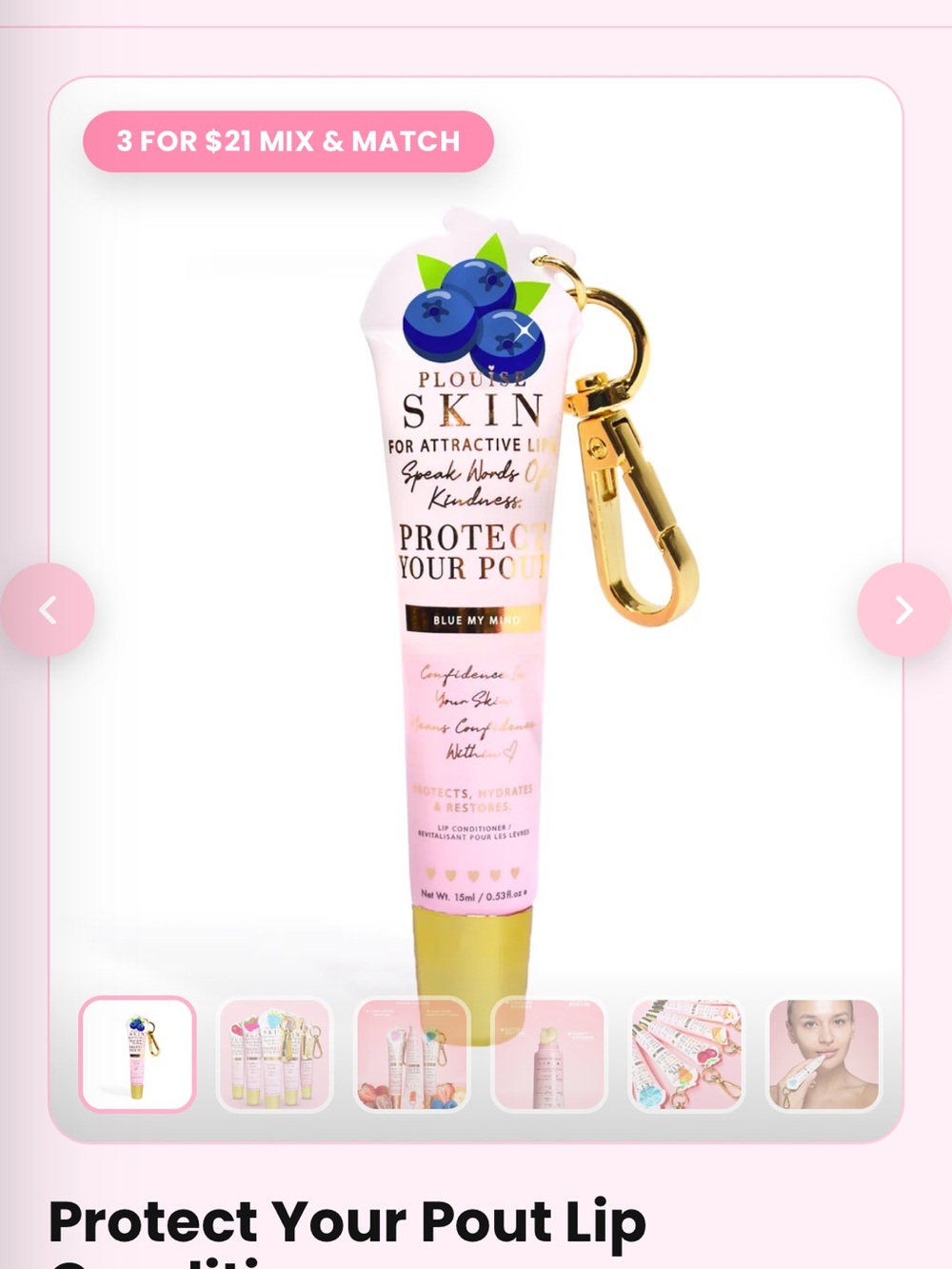 P.Louise Protect Your Pout Lip Conditioner